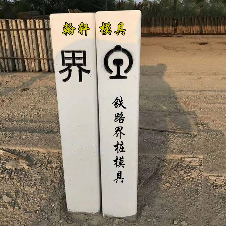 标志桩开云(中国)Kaiyun·官方网站